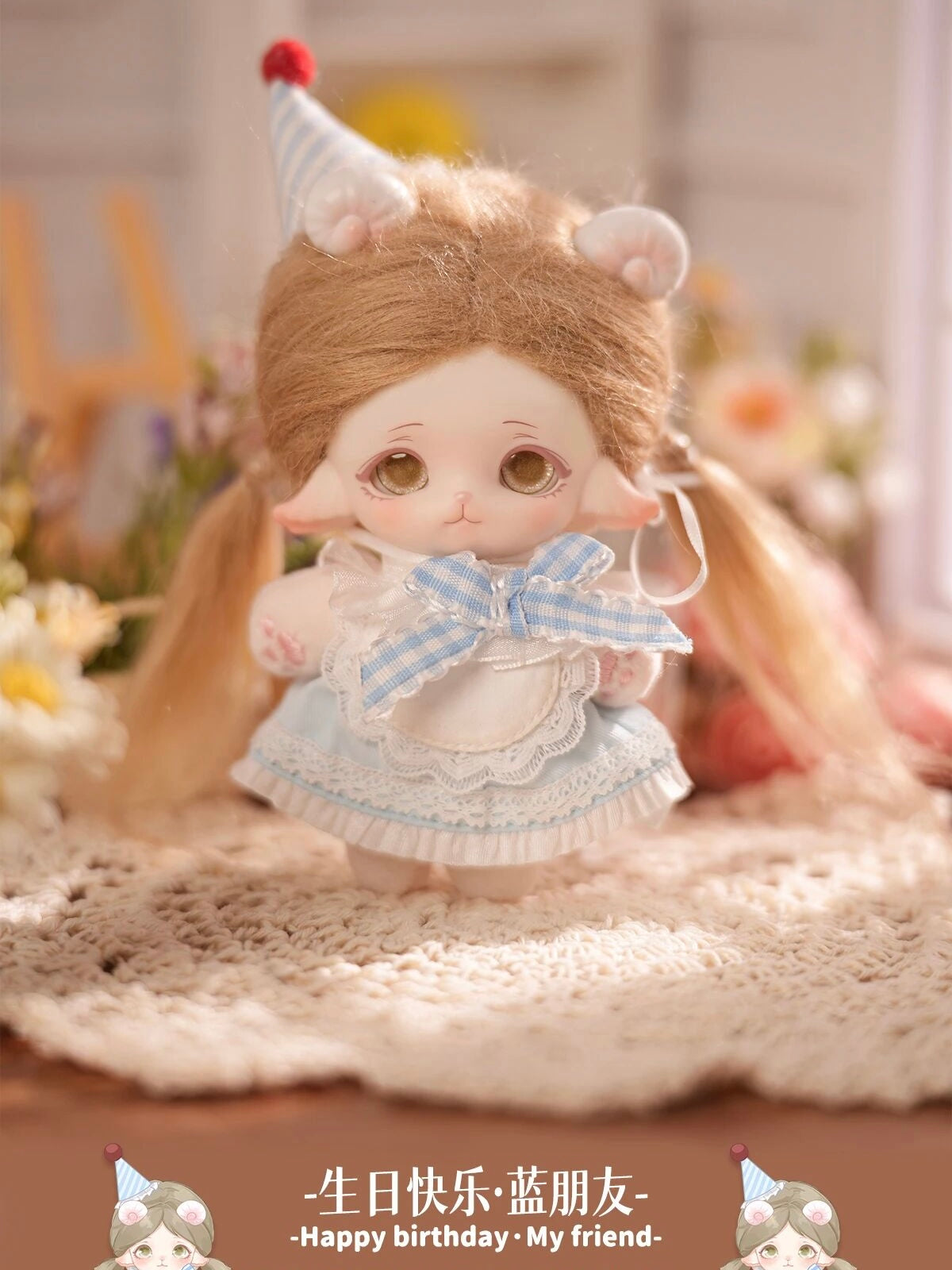 【186】Mimia Plush - Kindergarten Series Mystery Box Blind Box Toy