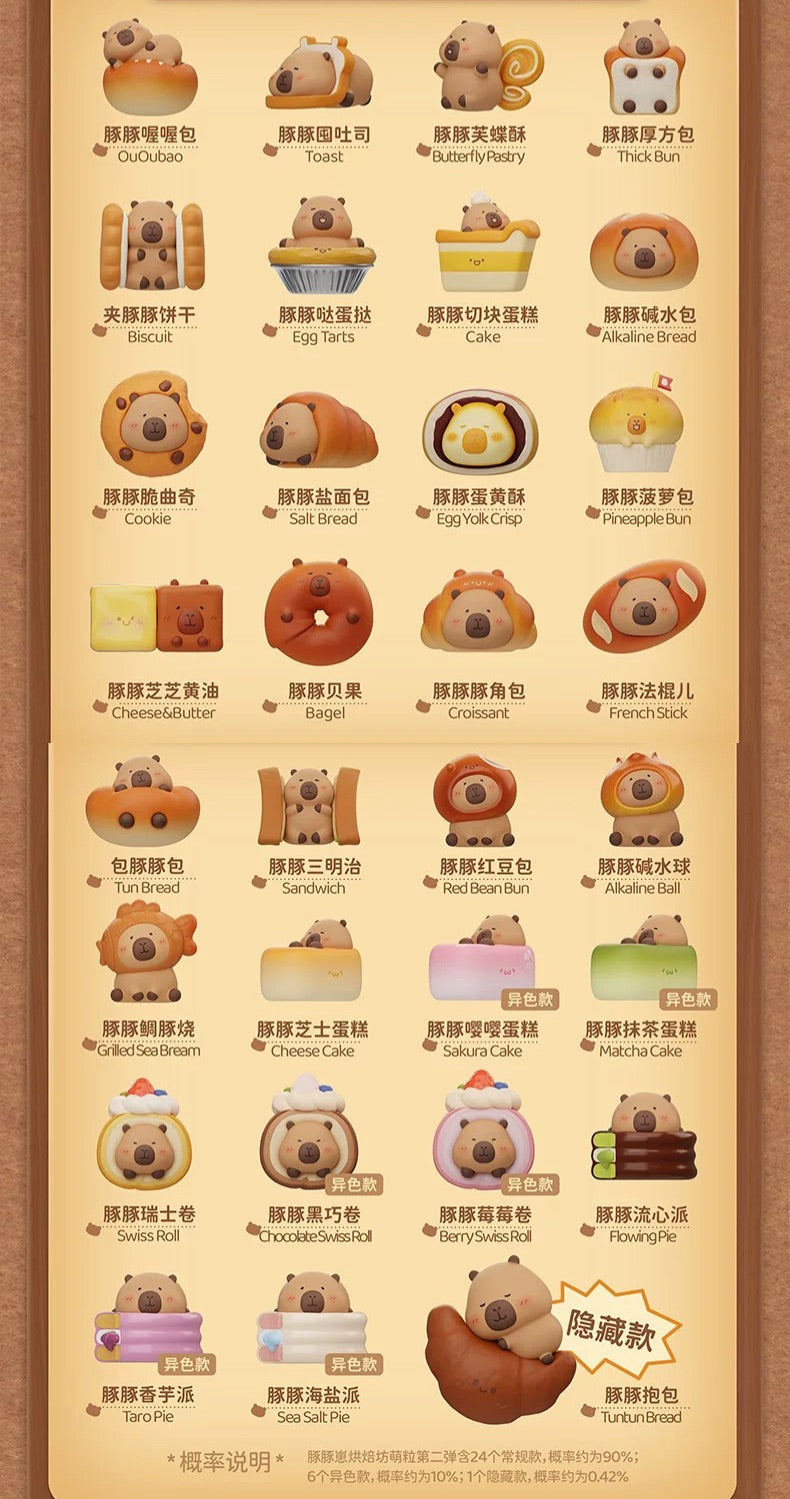 【160】Capybara Bean - Bakery Series 2 Tuntunzai Mystery Box Blind Box Mini Toy Figure Charm