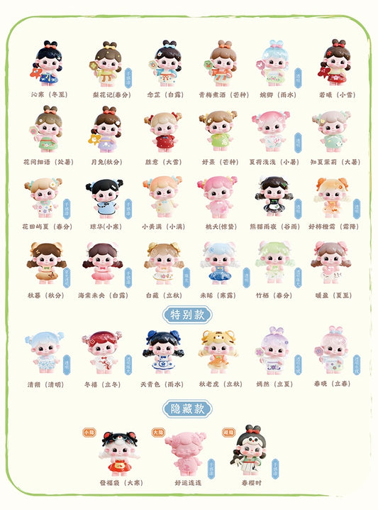 【220】Tang Tang Bean - Seasonal Scenery Series Bean Mini Charm Blind Bag Cat