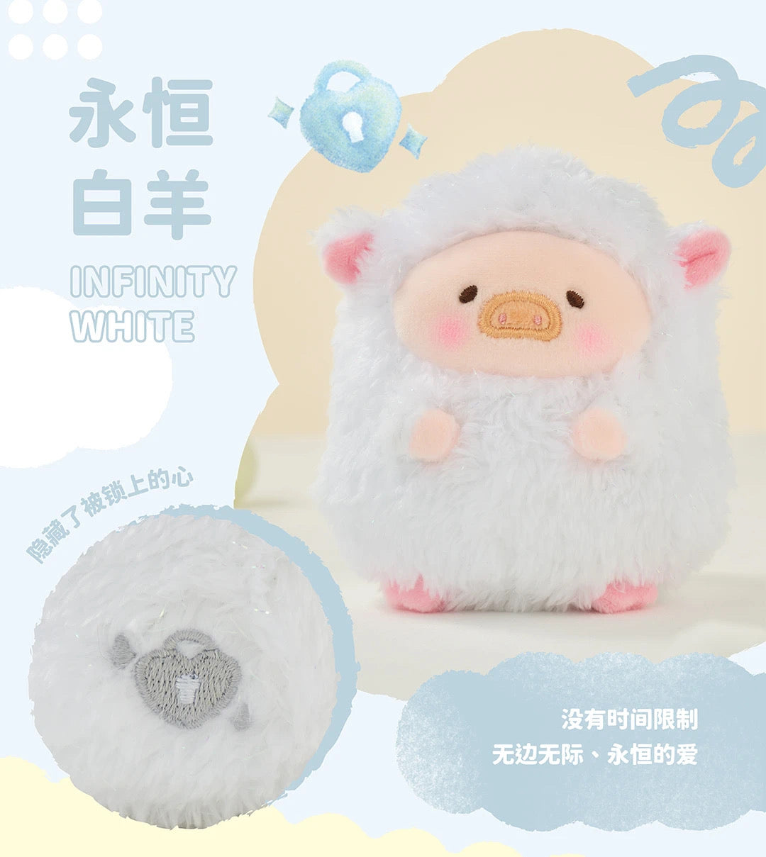Lulu the Piggy Plush - Rainbow Sheep Lamb Series Mystery Box Blind Box Toy Figure