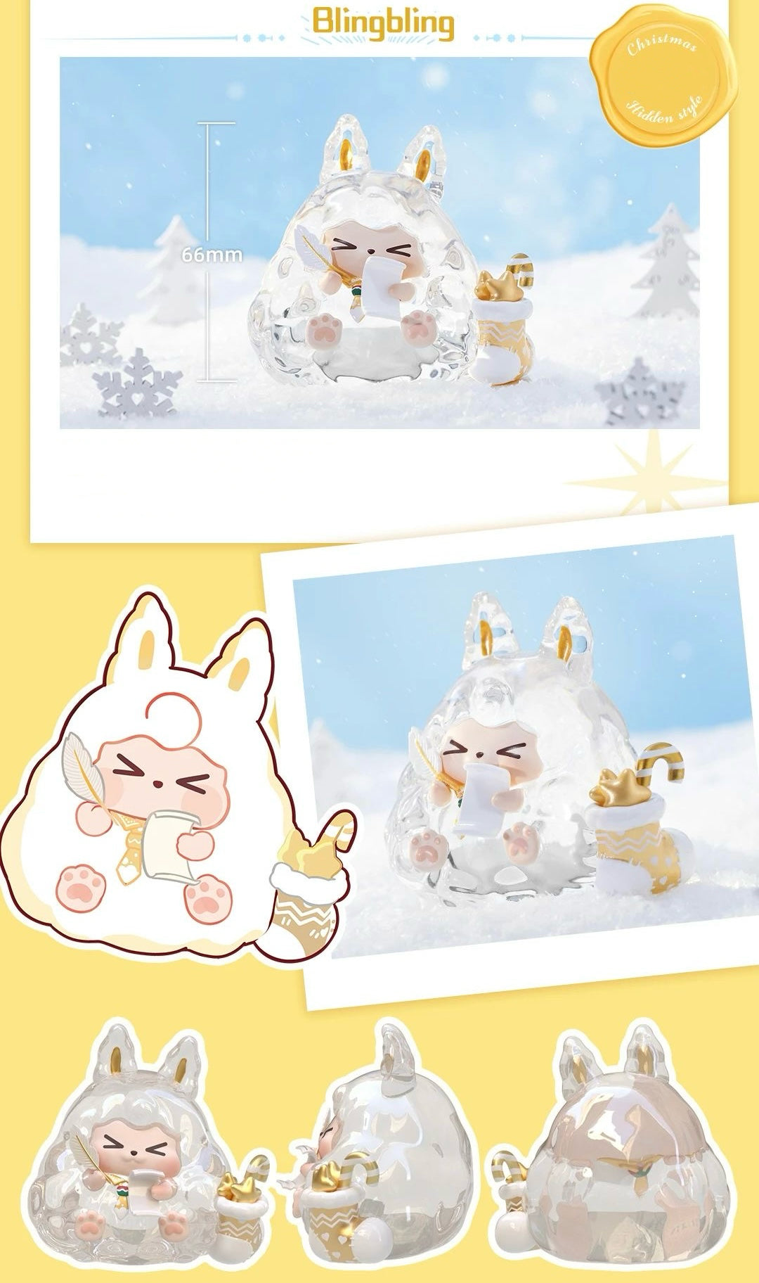 Christmas Wish List Series Mystery Box Blind Box Toy Figure