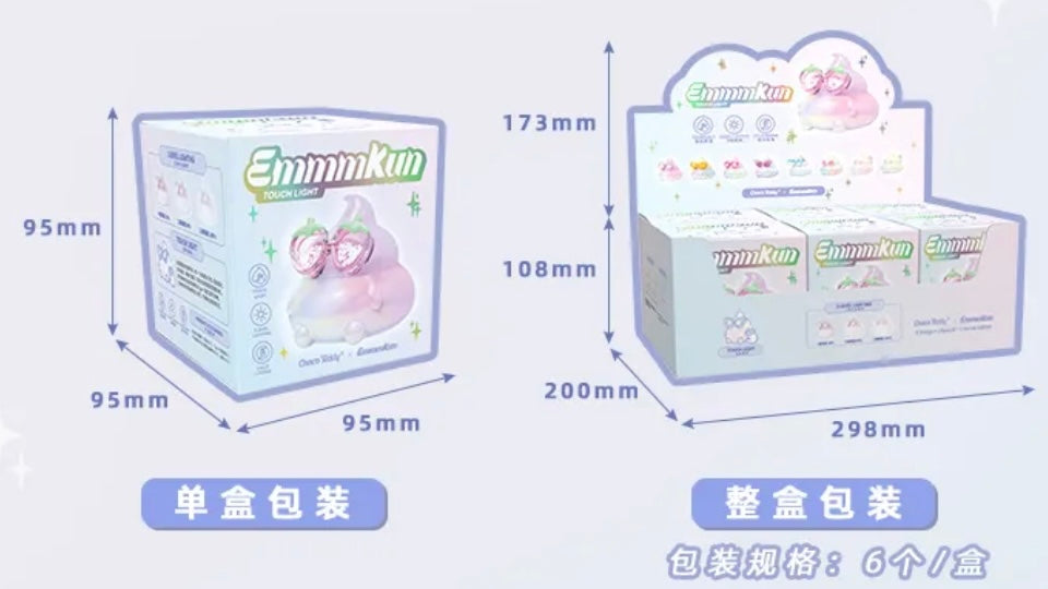 Emmmkun Touch Light - Pat Pat Series Mystery Box Blind Box Toy Figure