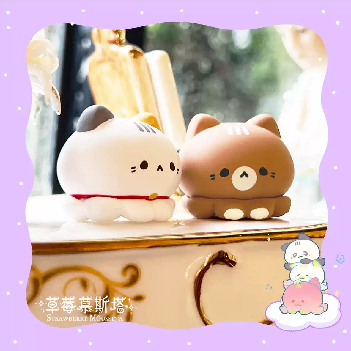 Octopus Kitty Bean 1 - Mini Charm Blind Bag