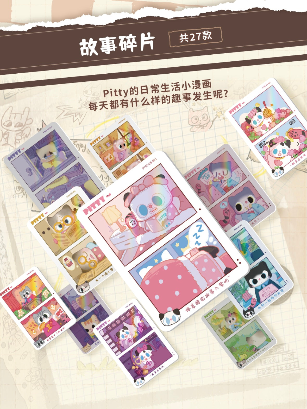 【Exchange Accessories!!!】Pitty Trading Card - Pitty’s Daily Life Series Mystery Bag Blind Bag Pittycard