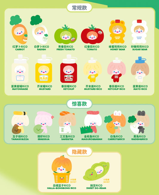 【218】Rico Bean - Picnic Happy Friends with Me Series Bean Charm Mystery Bag Blind Bag Mini Toy Figure