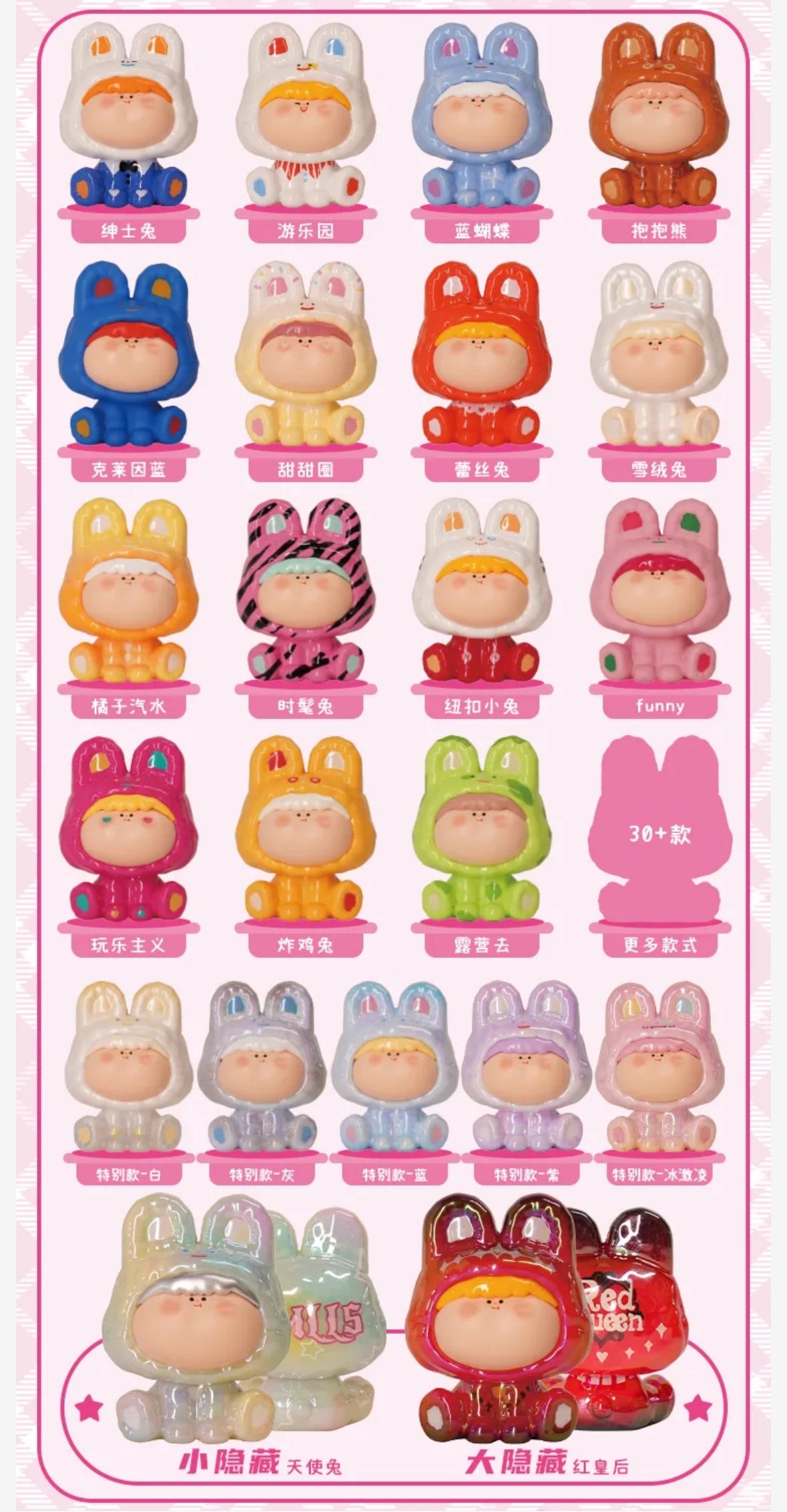 【Limited】Amlls Rabbit Bean 3 - Vintage Sweety Bunny Series Mystery Box Blind Box Toy Figure