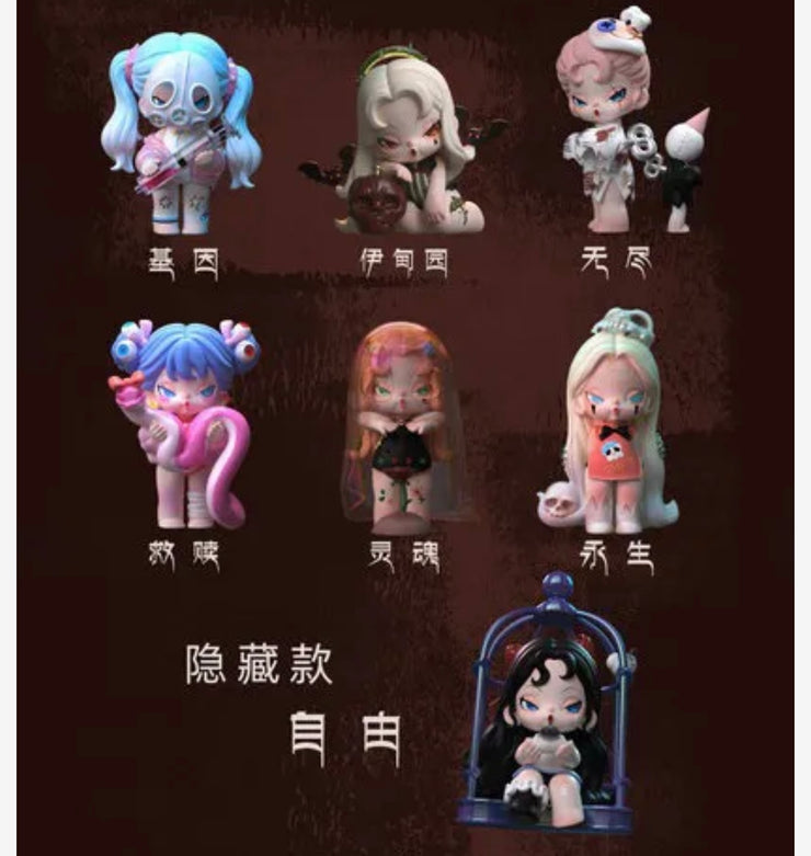Dodo Nami - Paradise of Doom Series Mystery Box Blind Box Toy Figure