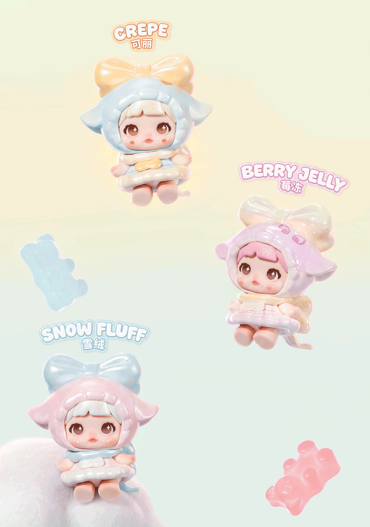 【225】Nommi Bean - Gummy Plan Series Mystery Bag Blind Bag