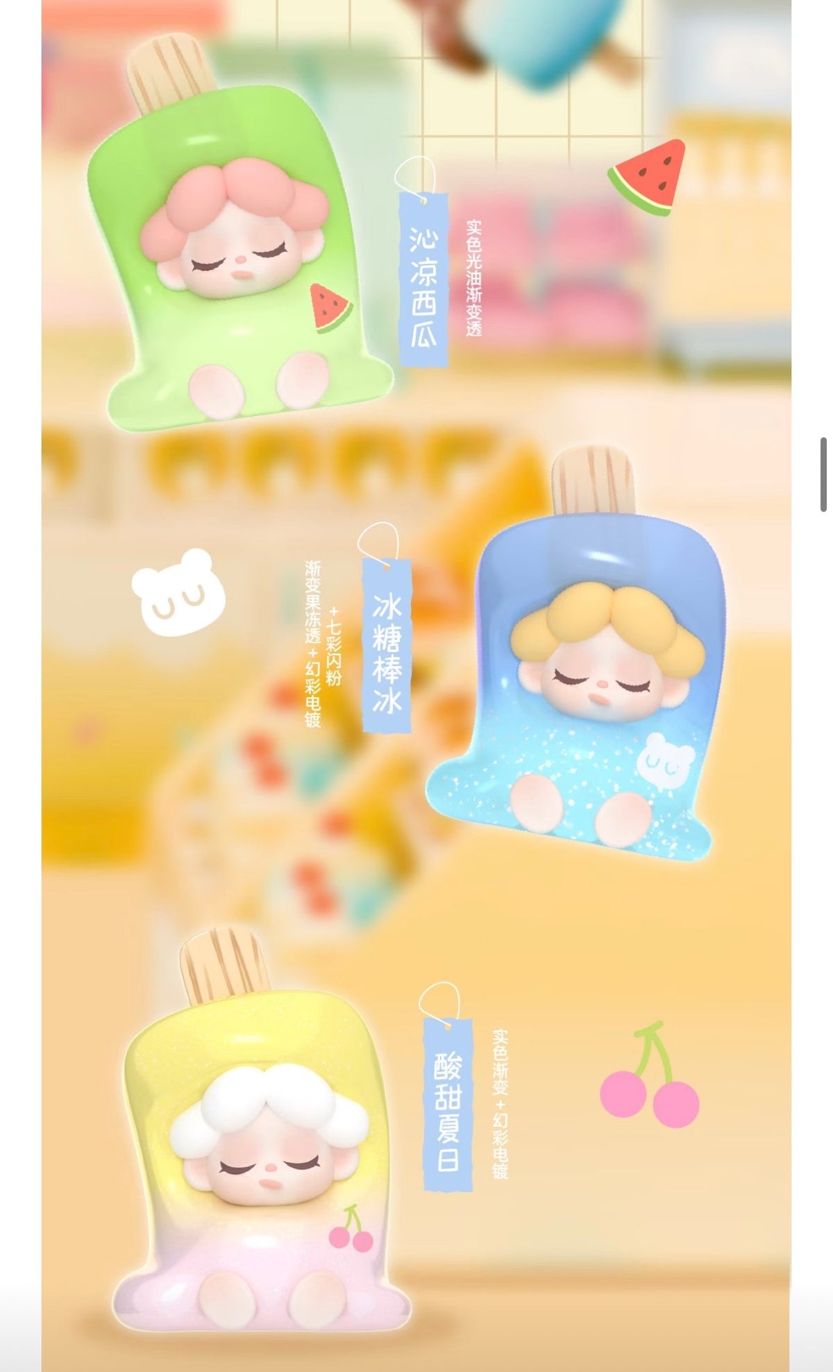 【161】Wendy Bean - One-day Manager Series Mini Bean Charm Blind Bag Mystery Bag
