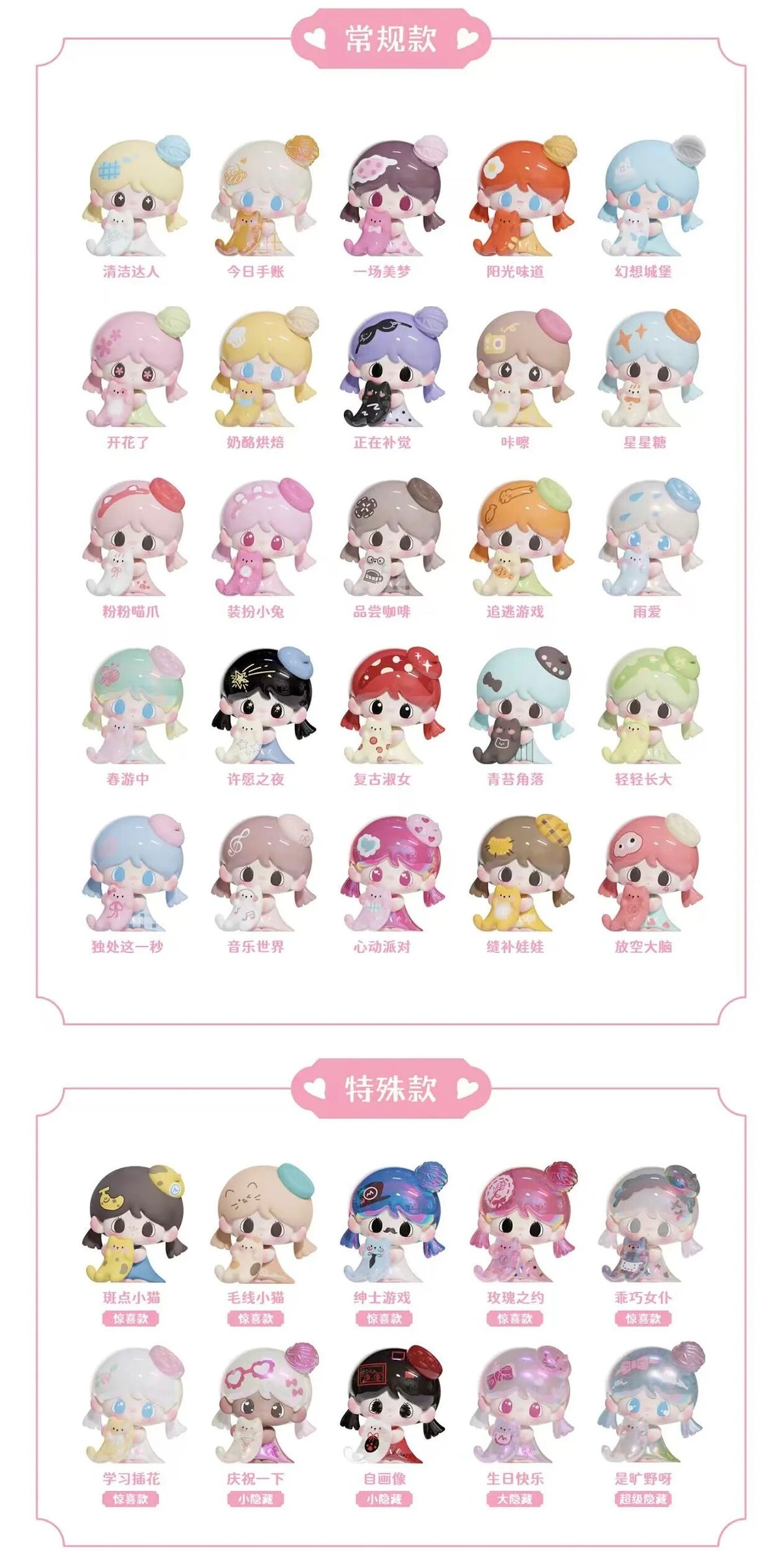 【219】Pommy Bean - Enjoy This Moment Series Bean Mini Charm Blind Bag Cat