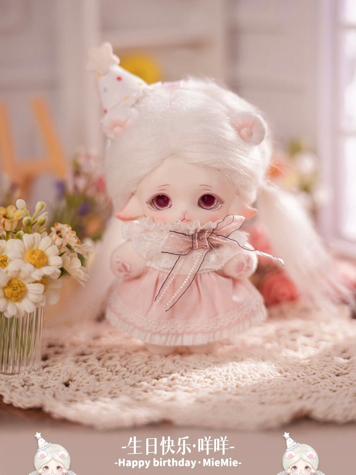 【186】Mimia Plush - Kindergarten Series Mystery Box Blind Box Toy