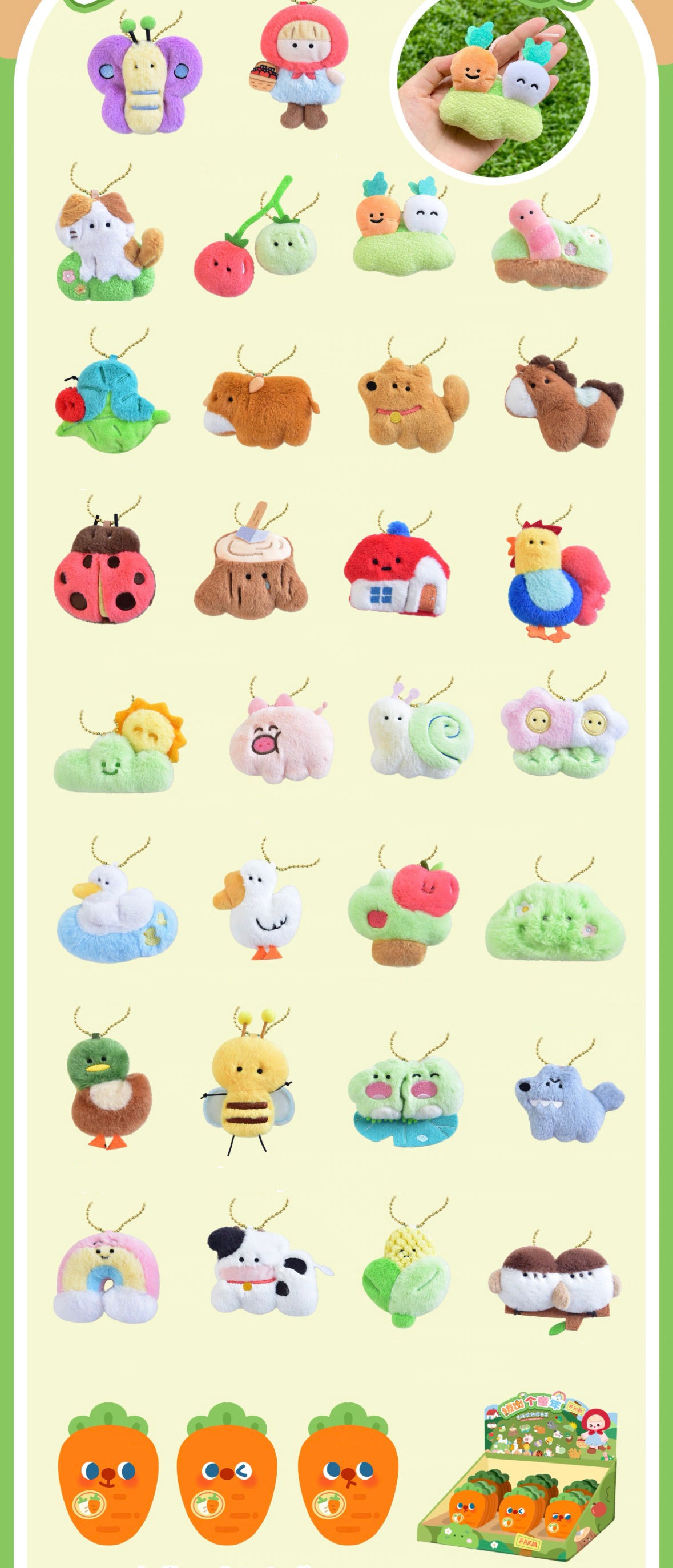 【115】Pulling the Carrot Childhood Farm Plush Fridge Magnet Mystery Bag Blind Bag