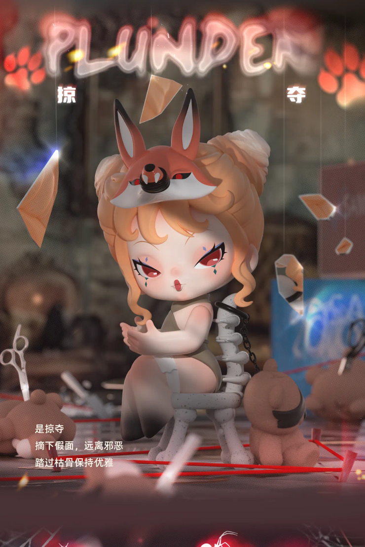 Dodo Nami - Nightmare Core Series Mystery Box Blind Box Toy Figure
