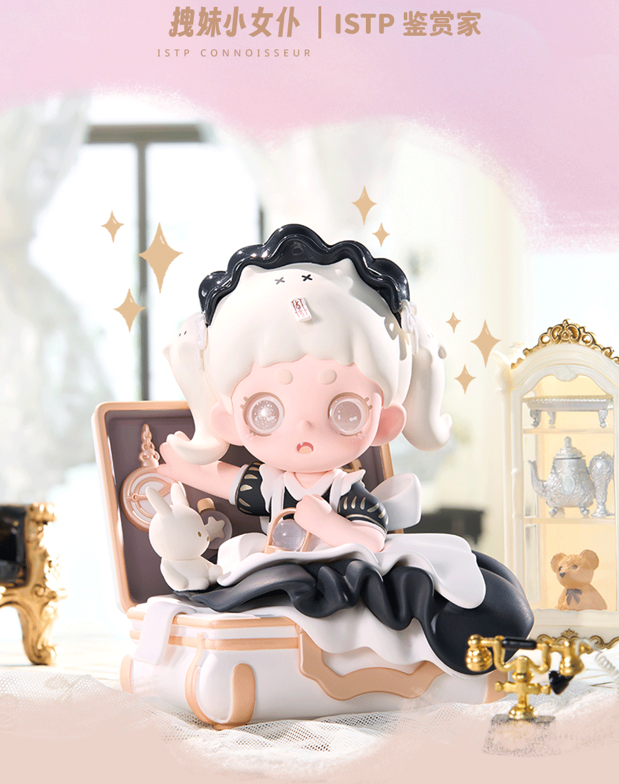 13Pc】Keeno Ghost City MBTI シリーズ 13Pc】Keeno Ghost City MBTI