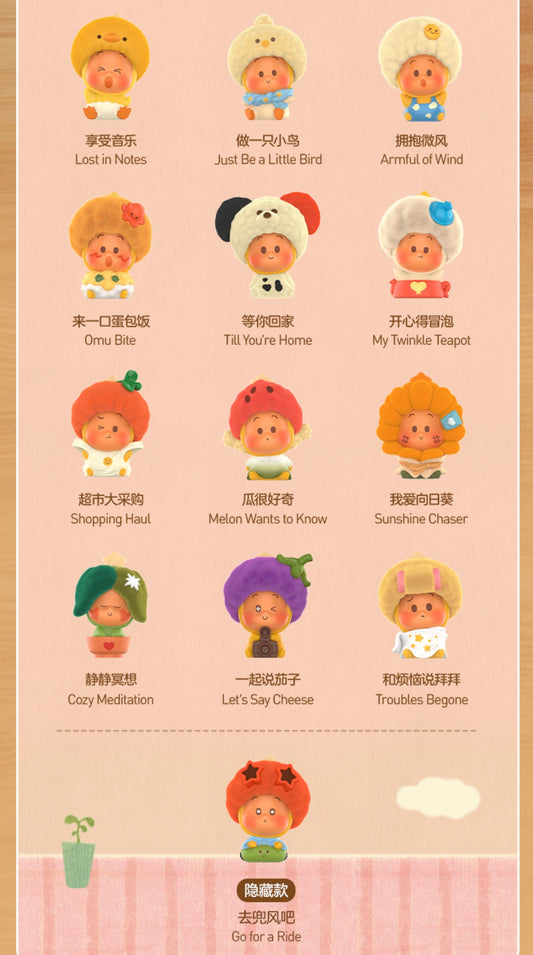 Twinkle Twinkle Pop Bean - Live the Ordinary Series Bean Charm Blind Box Mystery Box Mini Toy Figure