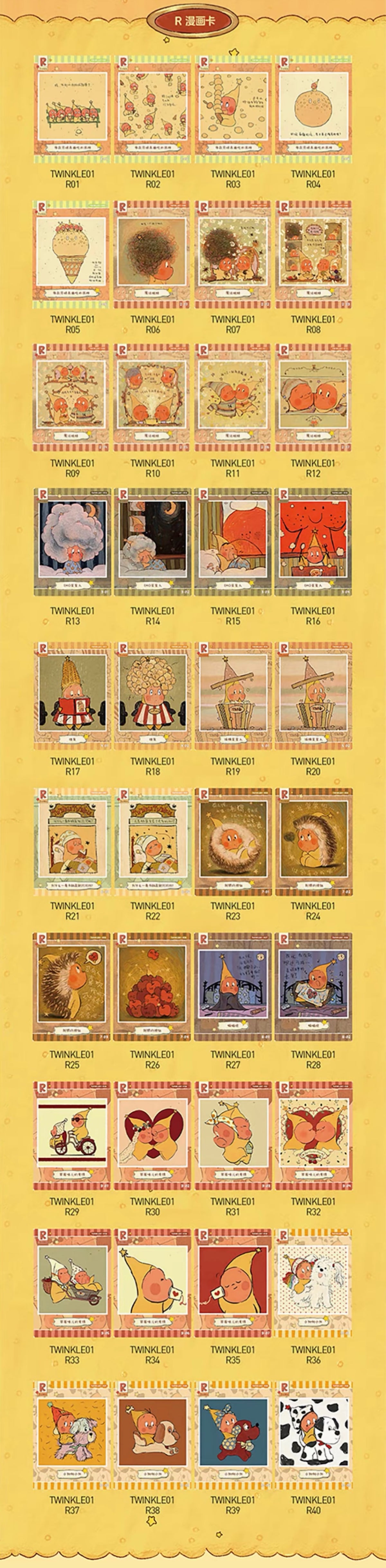 【185】Meet Twinkle Twinkle Trading Card Mystery Bag Blind Bag Popcard