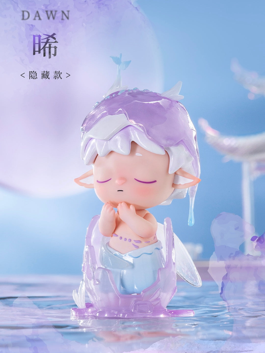 【013】 Mimi - The Poem of Nature Series Mystery Box Blind Box Toy Figure