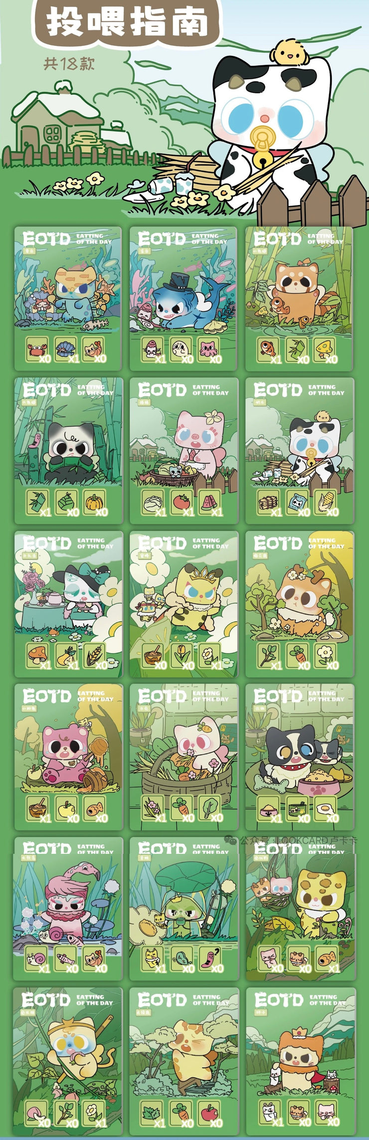 【Exchange Accessories!!!】Pitty Trading Card Series 2 Mystery Box Blind Bag Pittycard