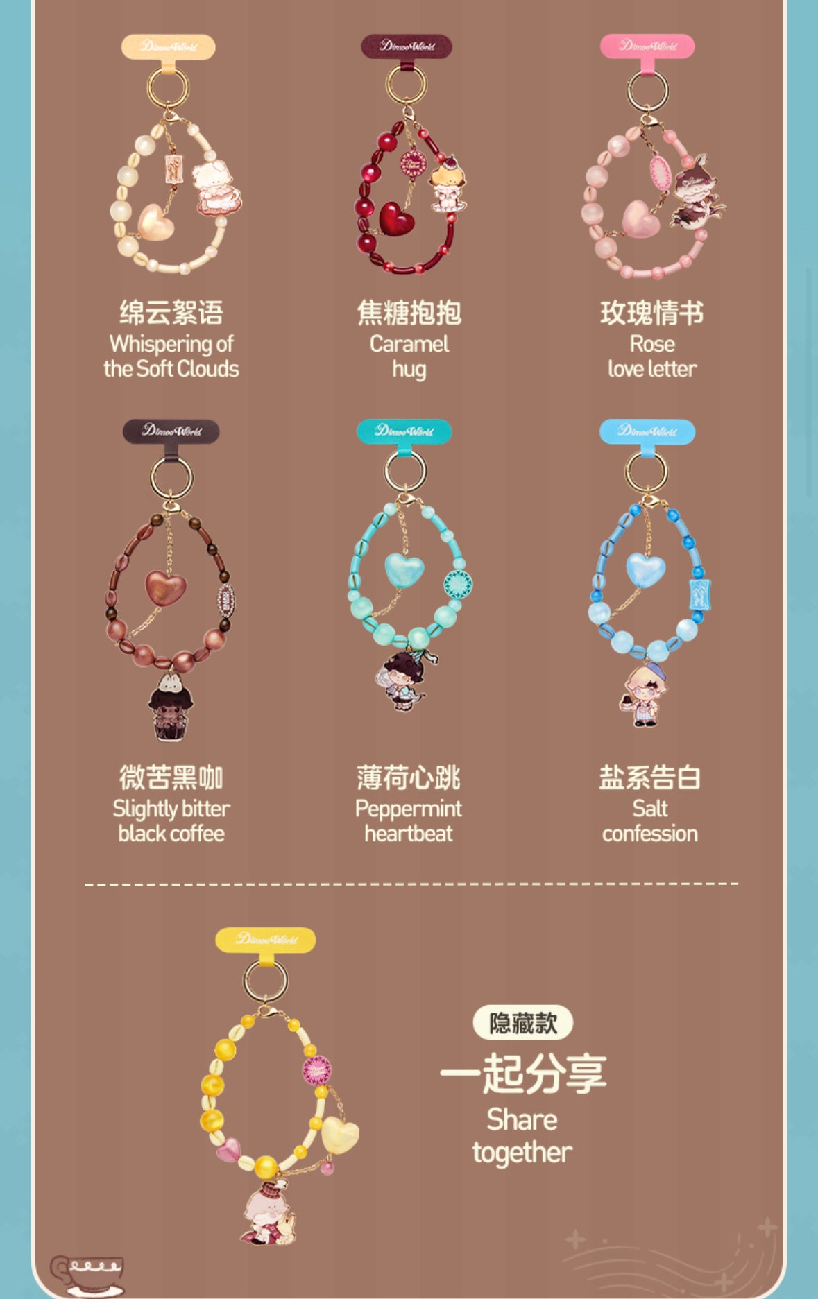 【073】Dimoo Phone Strap - Crush on Coffee Series Mystery Box Blind Box Chain Key Ring Bag Ornament