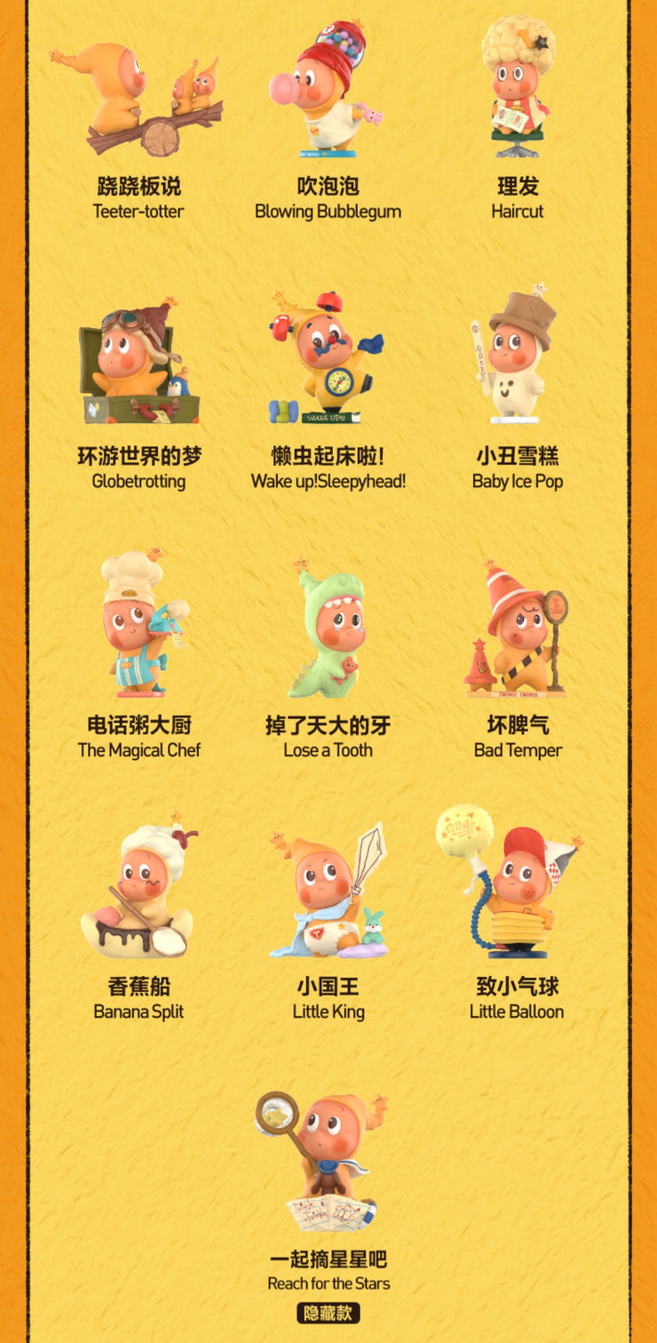 Twinkle Twinkle - Be a Little Star Series Mystery Box Blind Box Toy Figure