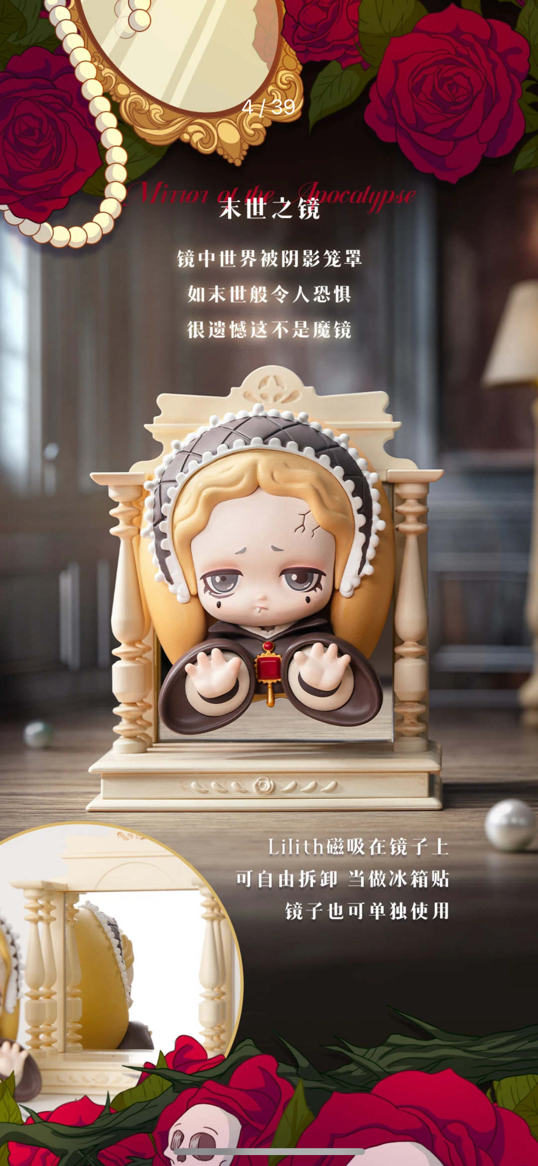 Lilith - Century of Mary Series Mystery Box Toy Figure – Tintoyland