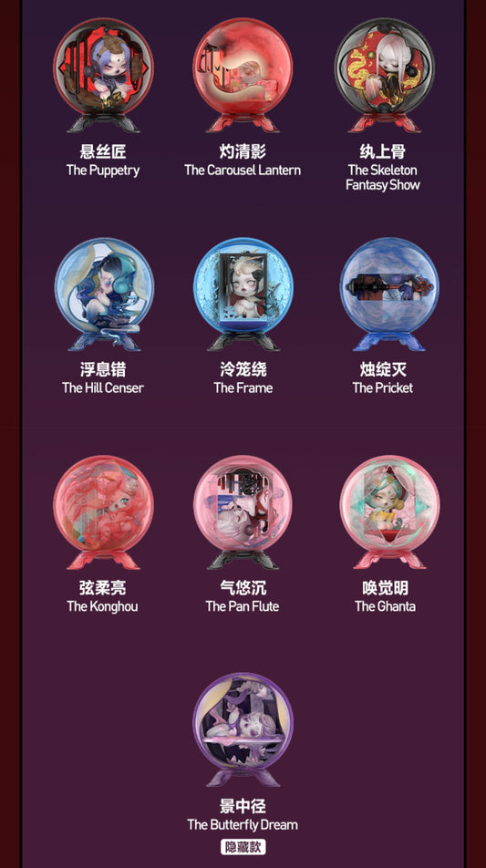 【Sale】SKULLPANDA - Mirage Series Mystery Box Blind Box Toy Figure