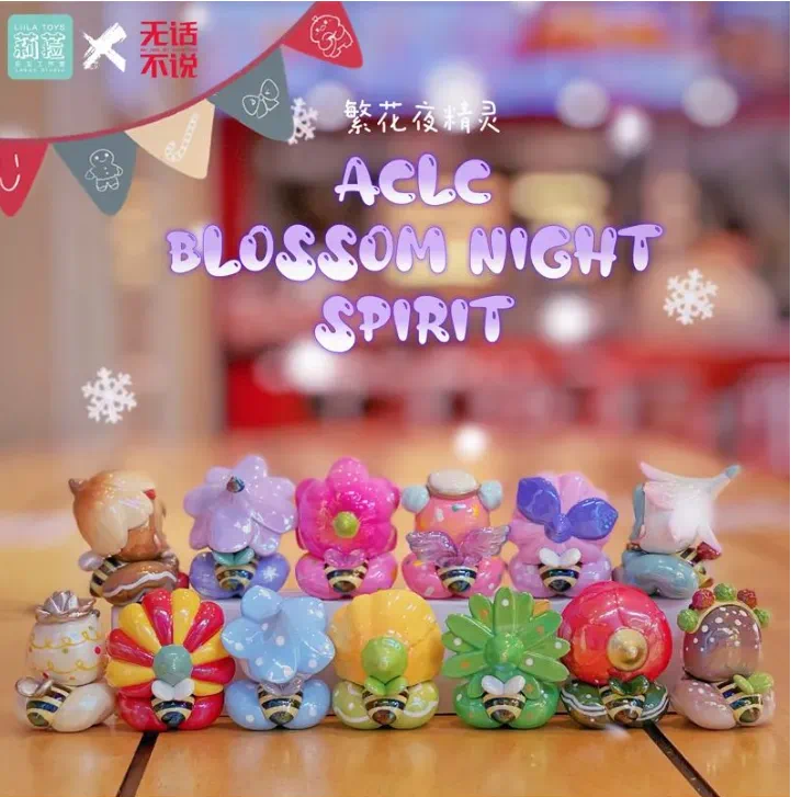 【141】ACLC Sweet Flower Elf Bean - Blossom Night Series Charm Mini Blind Box Small Size Toy Figure