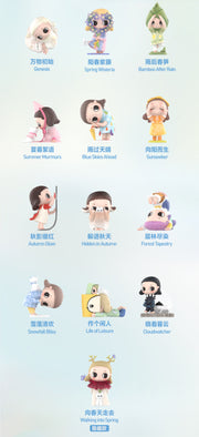 Nyota - I am the Seasons Series Mystery Box Blind Box Toy Figure