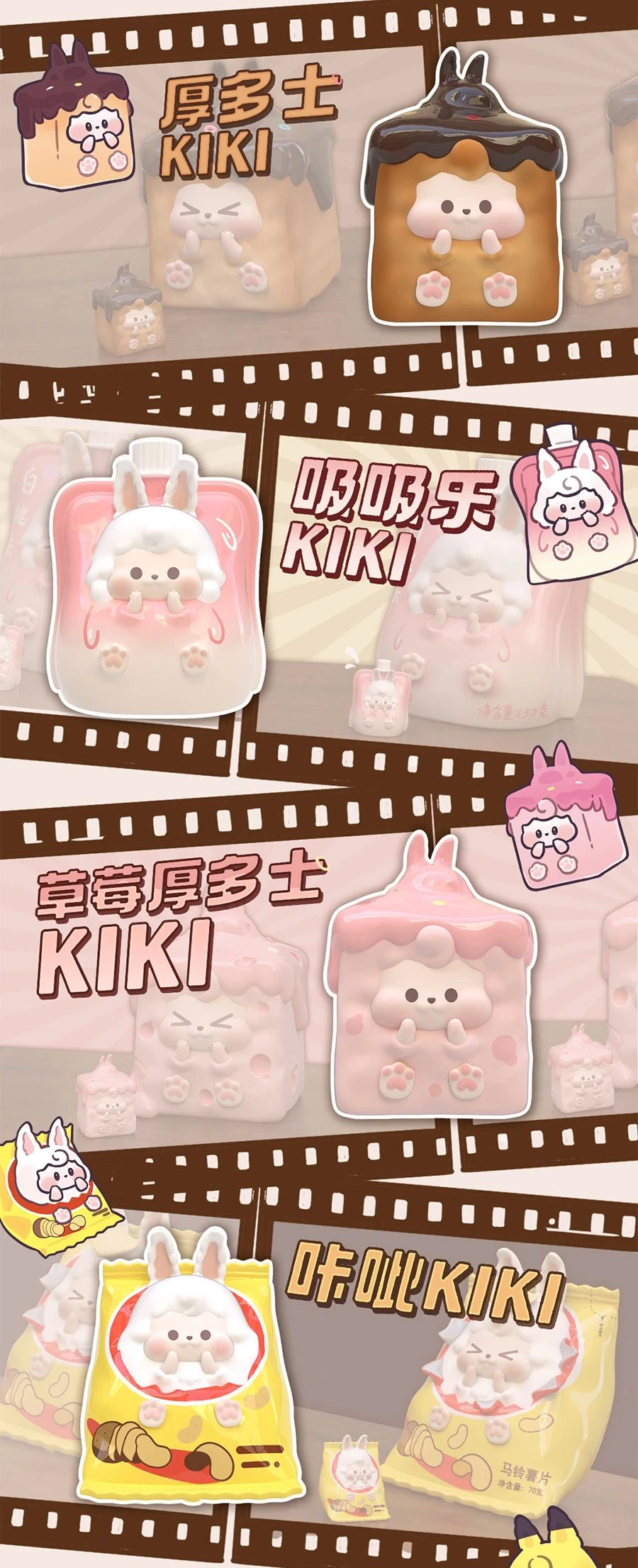 【099】Kiki Mini Bean - Classic Series Mystery Bag Blind Bag Charm