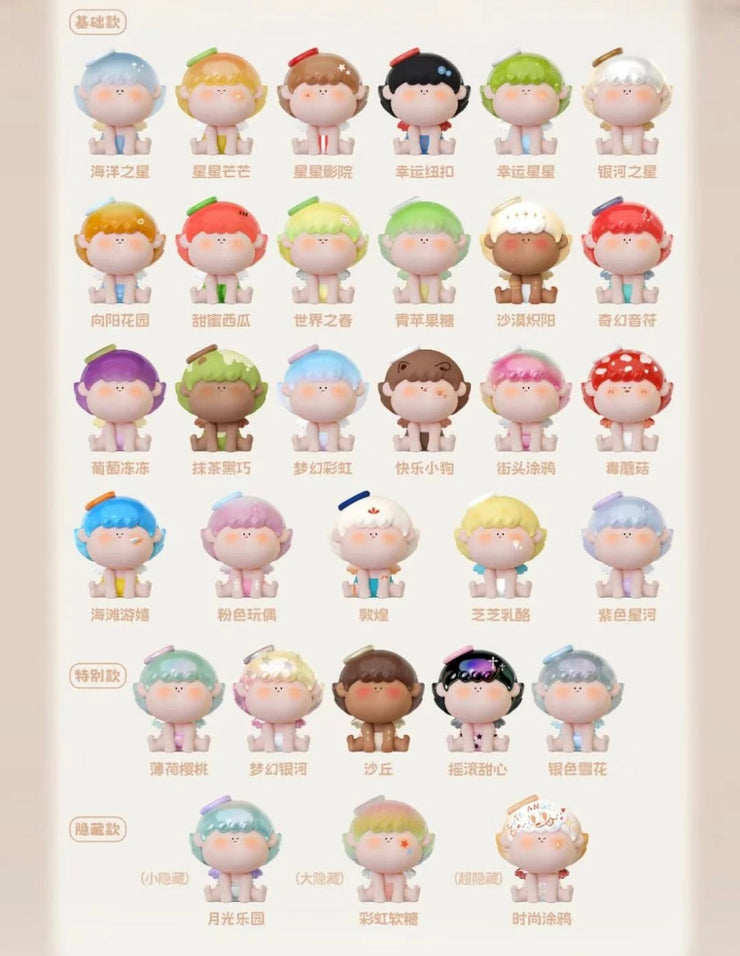 【Sitting】Amlls Angel Bean 2 - Colorful Angel Series Mystery Box Blind Box Toy Figure