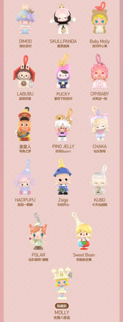 【164】POP Bean - 15th Anniversary Celebrating the Moment Series Bean Charm Blind Bag Mystery Bag Mini Toy Figure