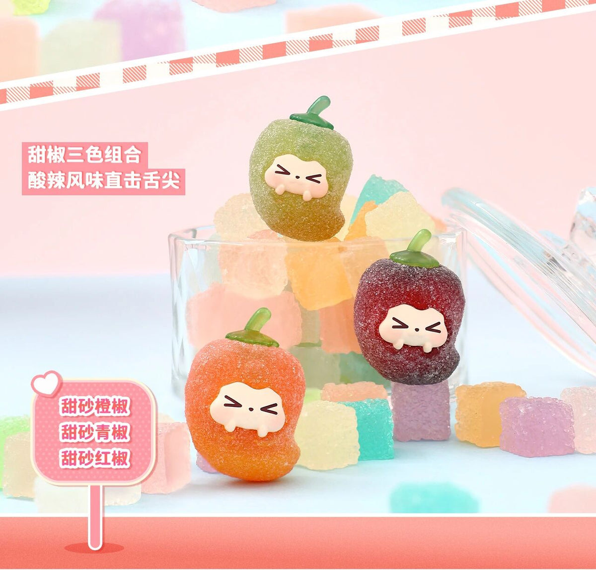 【167】Kiki Bean - Candy Party Series Blind Bag Mystery Bag
