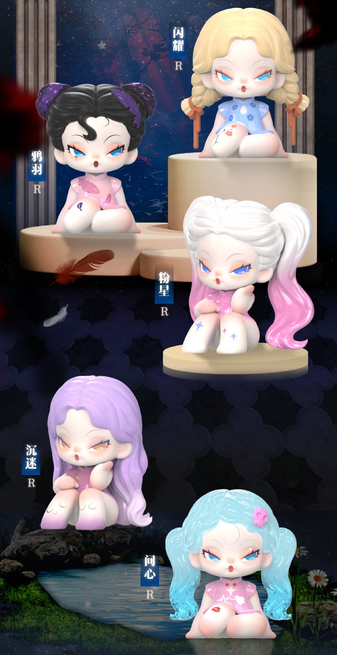 【016】 Dodo Nami - Garden of Eden Series Mystery Box Blind Box Toy Figure