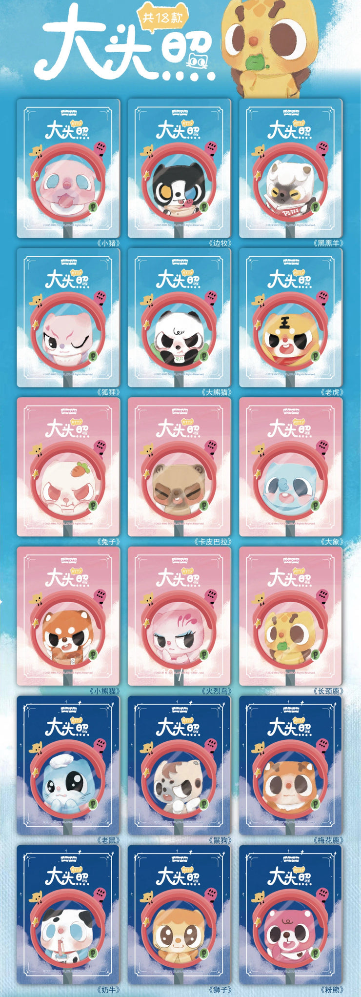 【Exchange Accessories!!!】Pitty Trading Card Series 2 Mystery Box Blind Bag Pittycard