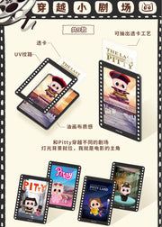 【Exchange Accessories!!!】Pitty Trading Card - Pitty’s Daily Life Series Mystery Bag Blind Bag Pittycard