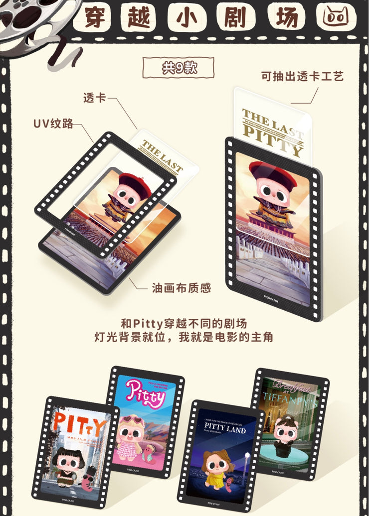 【Exchange Accessories!!!】Pitty Trading Card - Pitty’s Daily Life Series Mystery Bag Blind Bag Pittycard