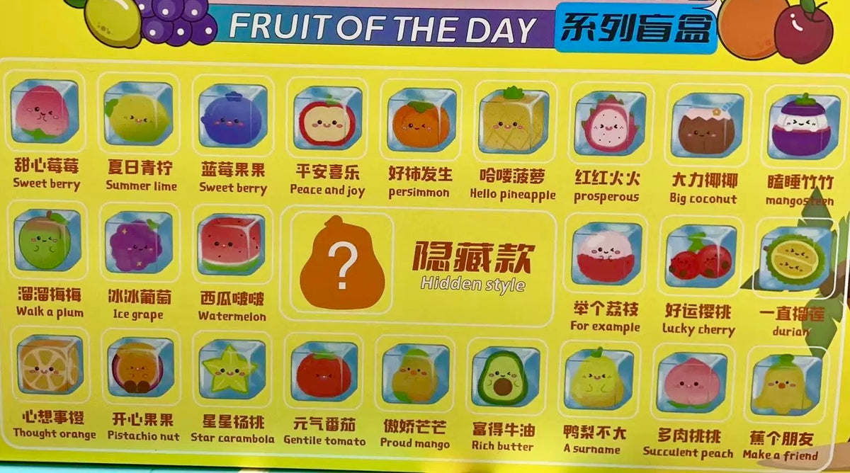 Fruit Ice Cube - Fruit of the Day Series Bean Charm Mystery Box Blind Box Toy