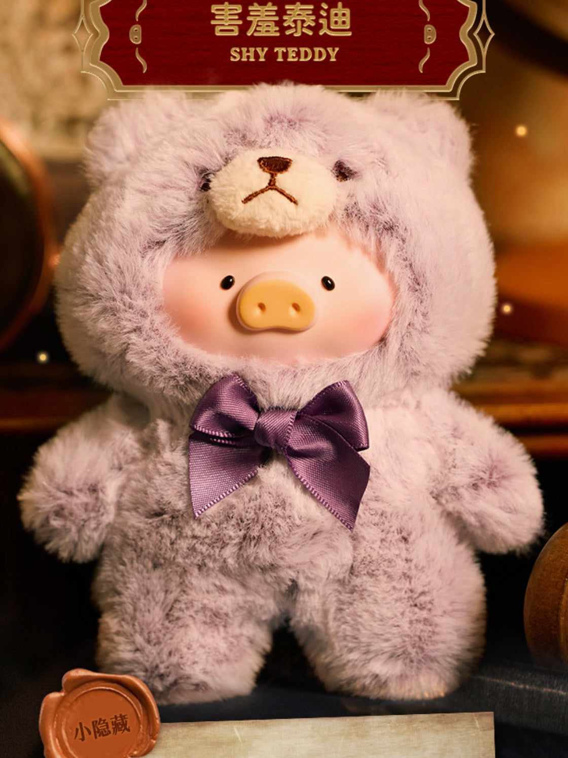 【Authentic!!】Lulu the Piggy Plush - Teddy Bear Series Mystery Box Blind Box Toy Figure