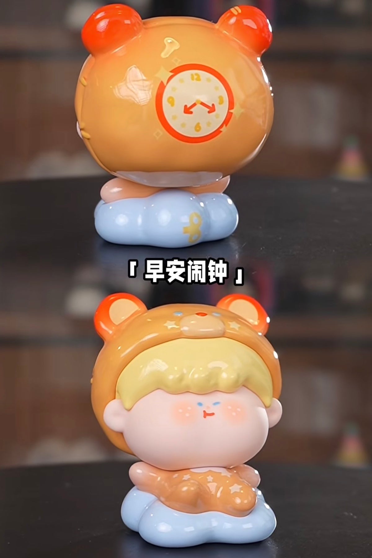 【199】Amlls Lullaby Figure - Good Morning & Good Night Mystery Box Blind Box Toy Figure
