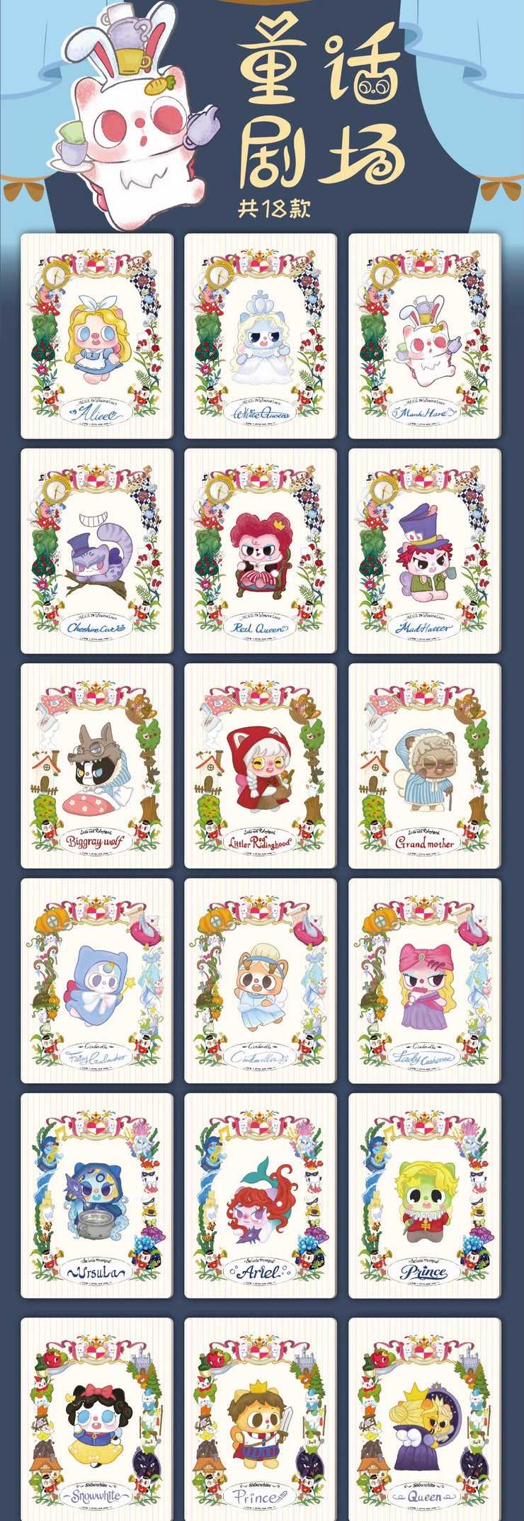【Exchange Accessories!!!】Pitty Trading Card Series 2 Mystery Box Blind Bag Pittycard