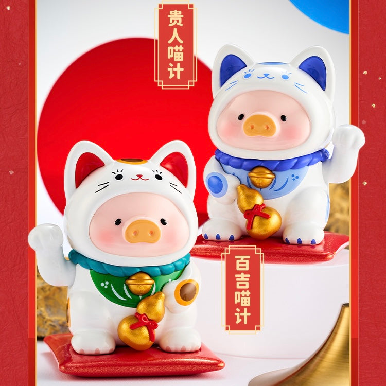 【188】Lulu the Piggy - Lucky Cat Series Mystery Box Blind Box Toy Figure
