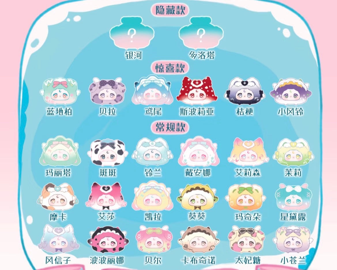 【108】Bunny Daydream Bean 4 - Dreamland Garden Series Mini Charm Blind Box