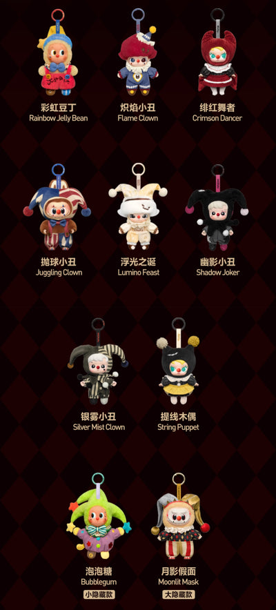 【151】Pre-order 3 days, WHY SO SERIOUS Vinyl Plush Pendant Halloween Mystery Box Blind Box Confirmed Box