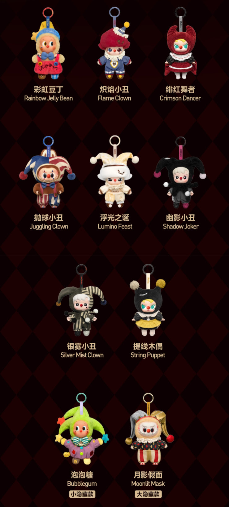【151】Pre-order 3 days, WHY SO SERIOUS Vinyl Plush Pendant Halloween Mystery Box Blind Box Confirmed Box