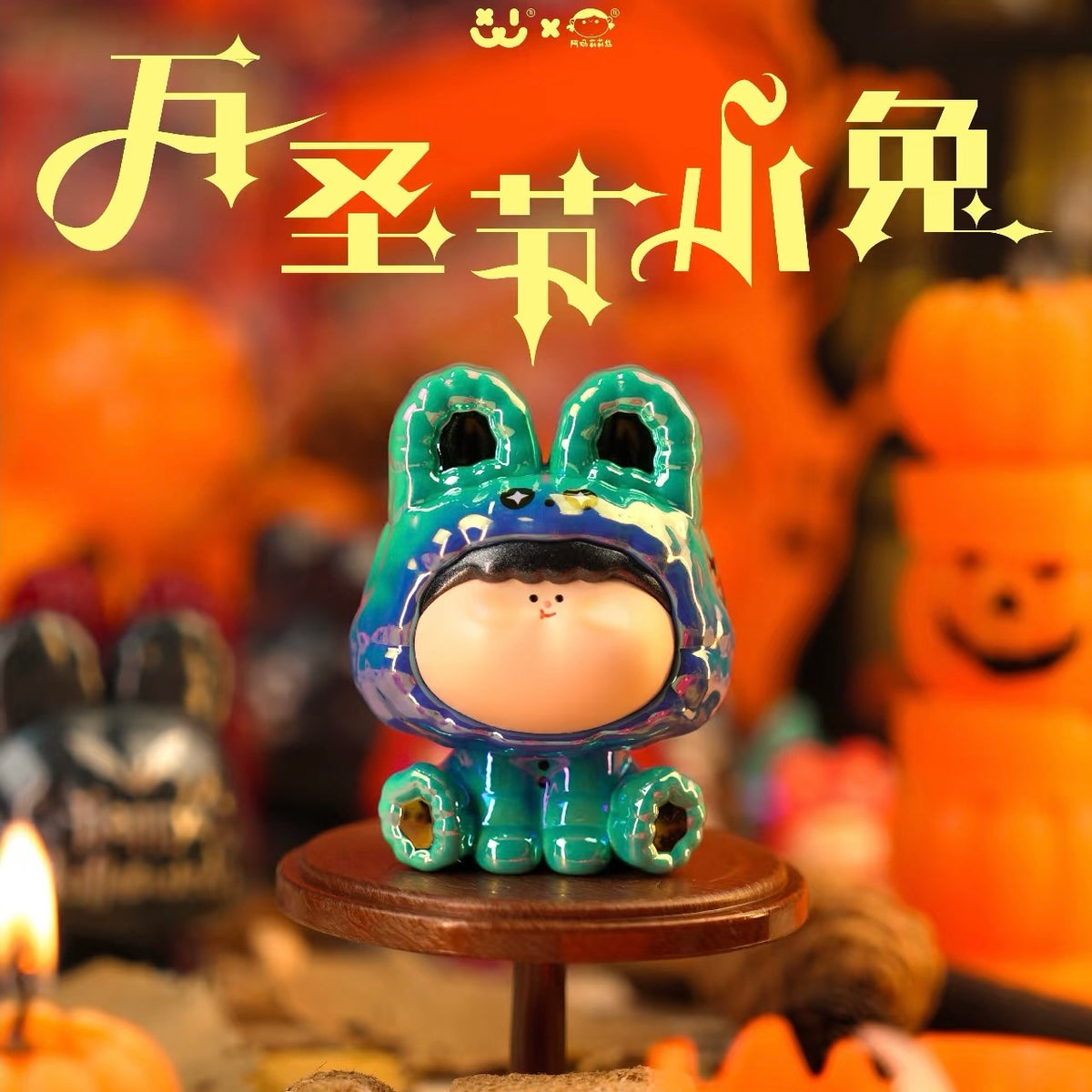 【078】Amlls Bunny - Halloween Series Mystery Box Blind Box Toy Figure