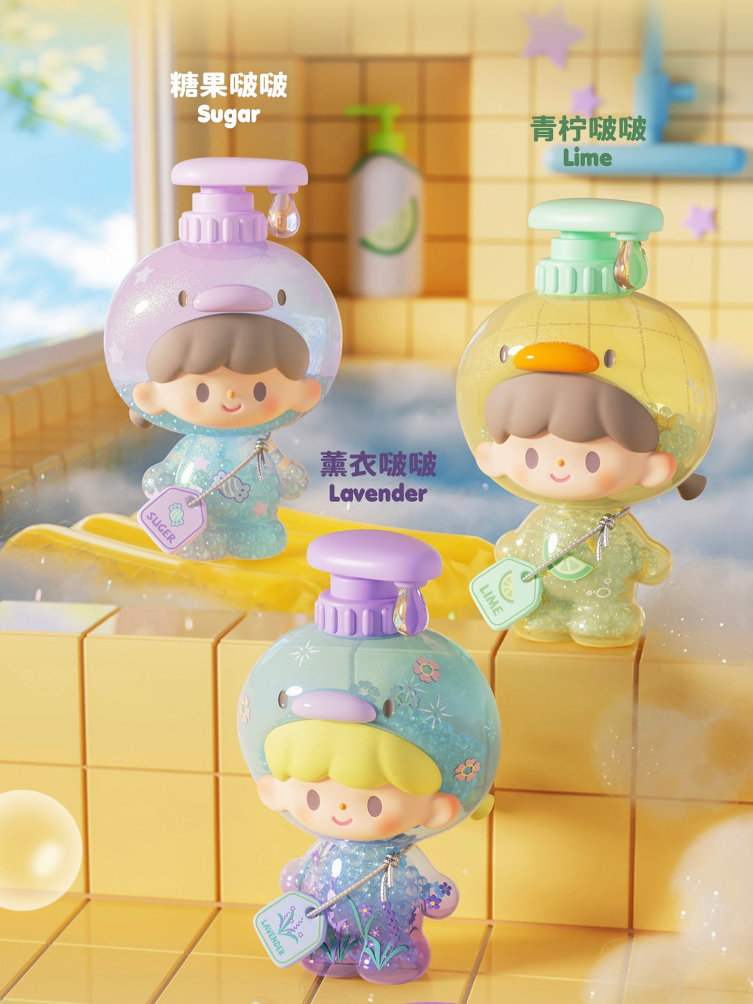 029】zZoton - Bubble Bath Baby Series Mystery Box Blind Box Toy