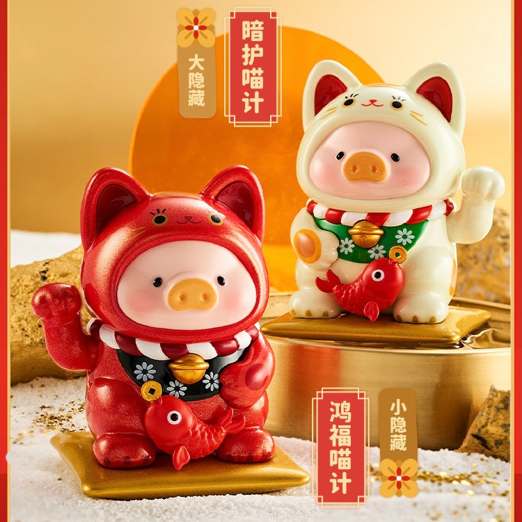 【188】Lulu the Piggy - Lucky Cat Series Mystery Box Blind Box Toy Figure