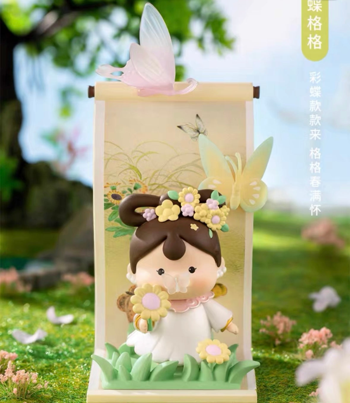 【002】 Satisfied Princess - Famous Painting Series Mystery Box Blind Box Toy Figure