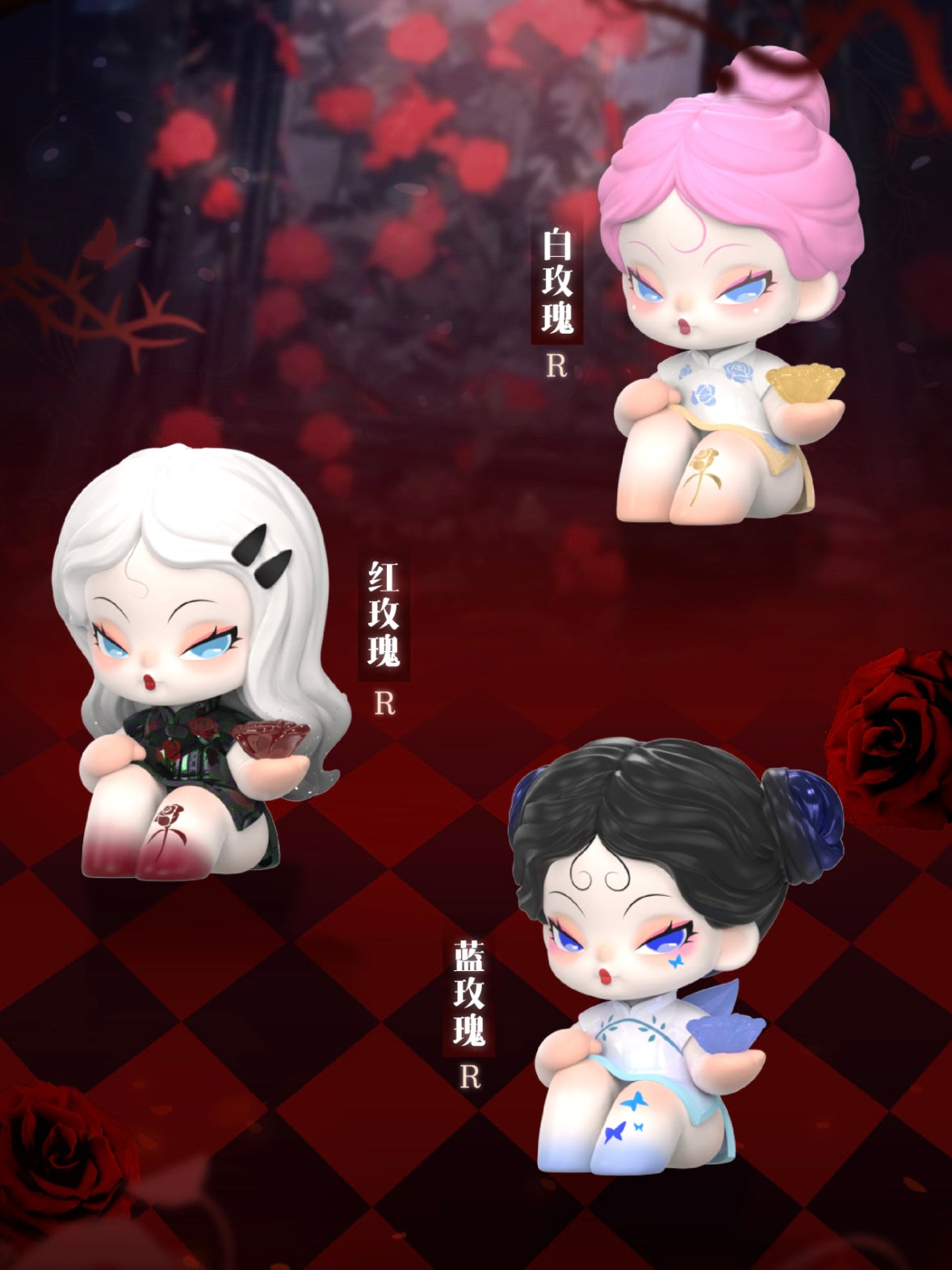 【016】 Dodo Nami - Garden of Eden Series Mystery Box Blind Box Toy Figure