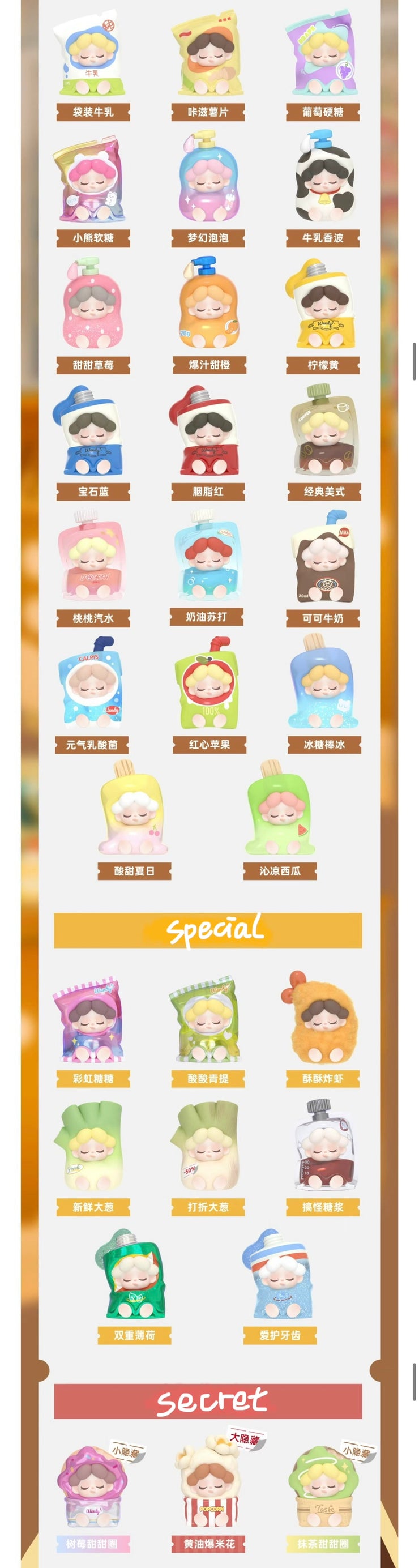 【161】Wendy Bean - One-day Manager Series Mini Bean Charm Blind Bag Mystery Bag